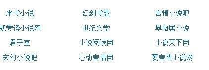 车后座小杰和慧琳小说